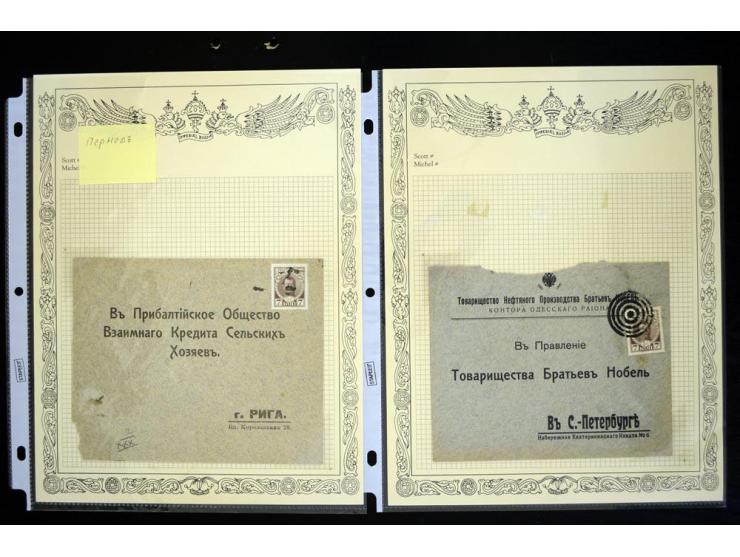 STUMME KRIEGSSTEMPEL: 1914/17, umfangreiche Sammlung von übe 1100 Marken/Briefstücken und Briefen/Karten, dabei viele veschie