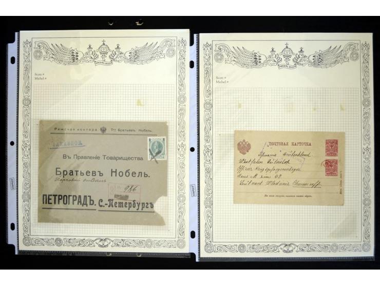 STUMME KRIEGSSTEMPEL: 1914/17, umfangreiche Sammlung von übe 1100 Marken/Briefstücken und Briefen/Karten, dabei viele veschie