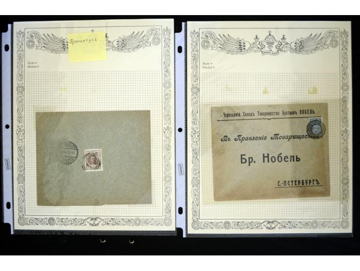 STUMME KRIEGSSTEMPEL: 1914/17, umfangreiche Sammlung von übe 1100 Marken/Briefstücken und Briefen/Karten, dabei viele veschie