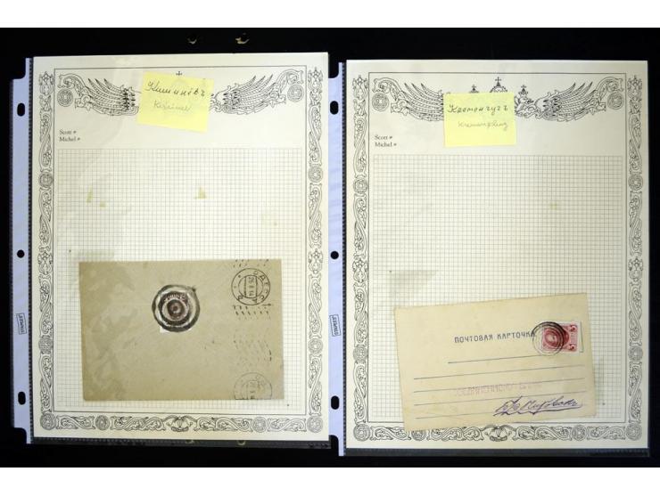 STUMME KRIEGSSTEMPEL: 1914/17, umfangreiche Sammlung von übe 1100 Marken/Briefstücken und Briefen/Karten, dabei viele veschie