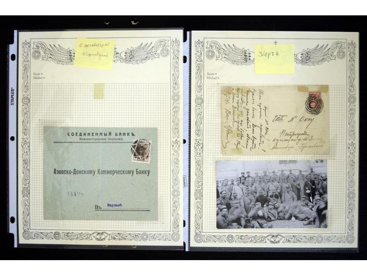 STUMME KRIEGSSTEMPEL: 1914/17, umfangreiche Sammlung von übe 1100 Marken/Briefstücken und Briefen/Karten, dabei viele veschie