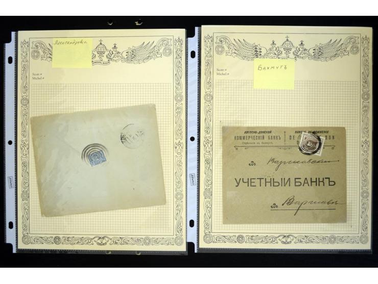 STUMME KRIEGSSTEMPEL: 1914/17, umfangreiche Sammlung von übe 1100 Marken/Briefstücken und Briefen/Karten, dabei viele veschie