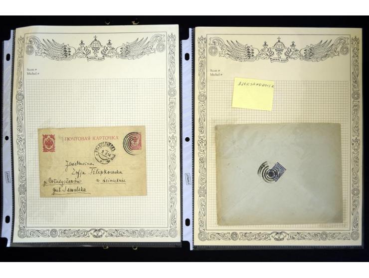 STUMME KRIEGSSTEMPEL: 1914/17, umfangreiche Sammlung von übe 1100 Marken/Briefstücken und Briefen/Karten, dabei viele veschie