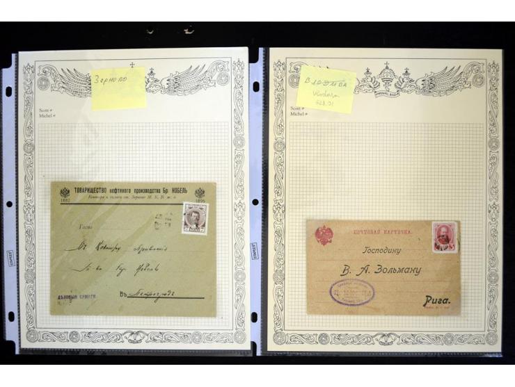 STUMME KRIEGSSTEMPEL: 1914/17, umfangreiche Sammlung von übe 1100 Marken/Briefstücken und Briefen/Karten, dabei viele veschie