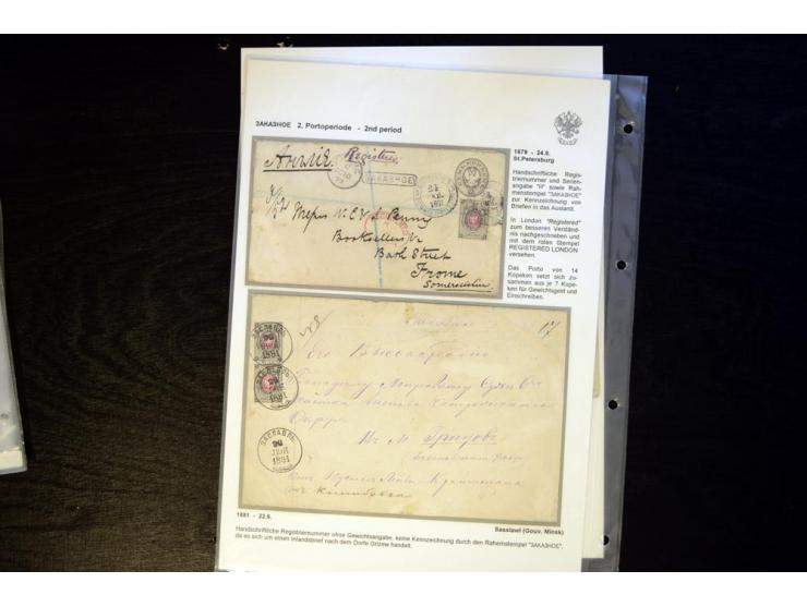 1879/84, zweite Periode der UPU Tarife: Sehr interessante Partie von 15 R-Briefen, außerdem einer mit Rückschein, die die Tar
