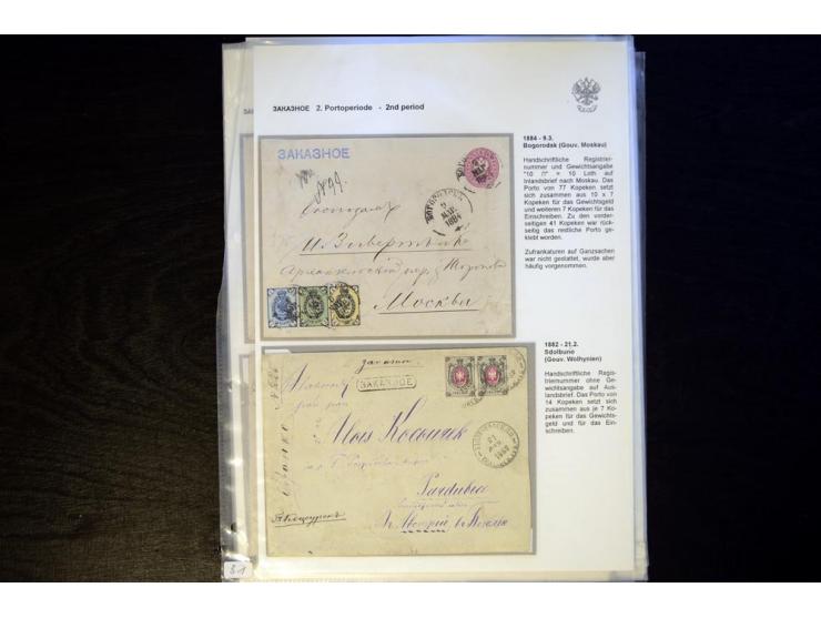 1879/84, zweite Periode der UPU Tarife: Sehr interessante Partie von 15 R-Briefen, außerdem einer mit Rückschein, die die Tar