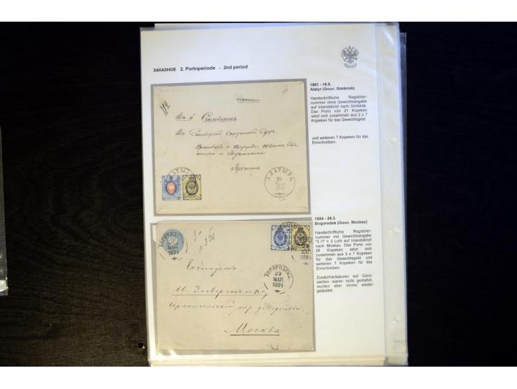 1879/84, zweite Periode der UPU Tarife: Sehr interessante Partie von 15 R-Briefen, außerdem einer mit Rückschein, die die Tar