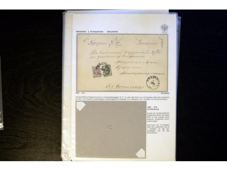 1879/84, zweite Periode der UPU Tarife: Sehr interessante Partie von 15 R-Briefen, außerdem einer mit Rückschein, die die Tar