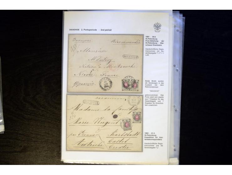 1879/84, zweite Periode der UPU Tarife: Sehr interessante Partie von 15 R-Briefen, außerdem einer mit Rückschein, die die Tar