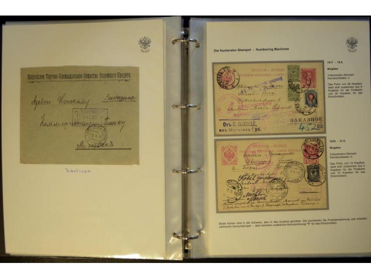 1912/17, Numerator-R-Stempel, umfangreiche Sammlung von 50 Briefen, dabei Romanow- und Kriegswohlfahrtfrankaturen, Zensuren, 