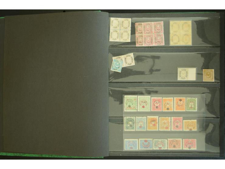 1865/1980, collection of 1250 mint stamps, printing errors and varieties starting Ottoman Empire Duloz issue incl. Red Cresce