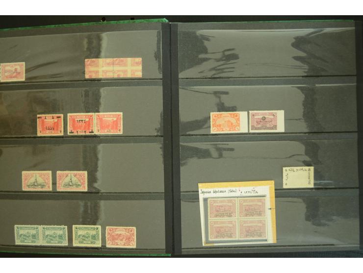 1865/1980, collection of 1250 mint stamps, printing errors and varieties starting Ottoman Empire Duloz issue incl. Red Cresce