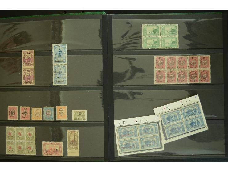 1865/1980, collection of 1250 mint stamps, printing errors and varieties starting Ottoman Empire Duloz issue incl. Red Cresce