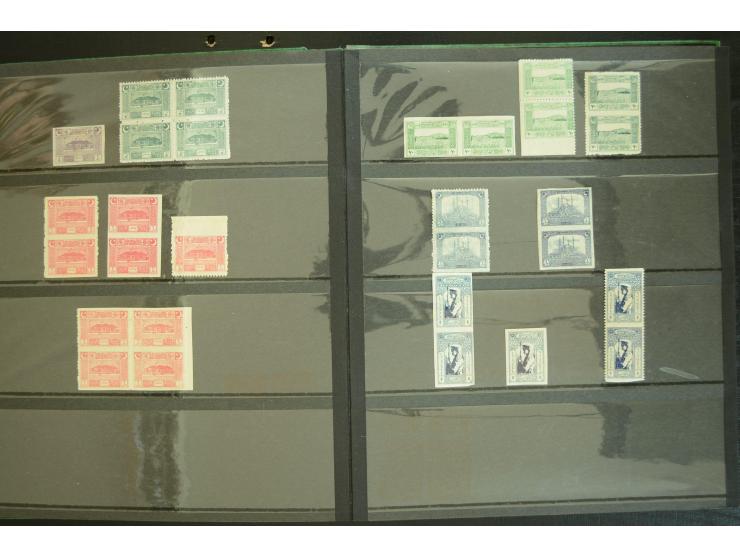 1865/1980, collection of 1250 mint stamps, printing errors and varieties starting Ottoman Empire Duloz issue incl. Red Cresce