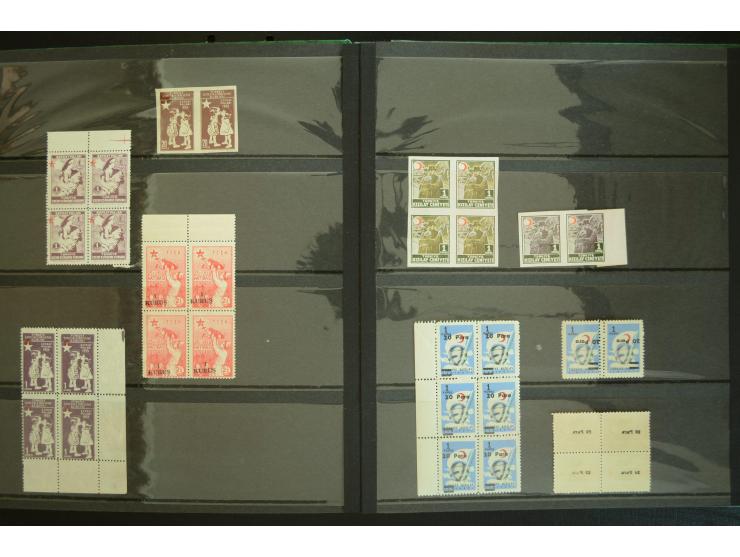 1865/1980, collection of 1250 mint stamps, printing errors and varieties starting Ottoman Empire Duloz issue incl. Red Cresce
