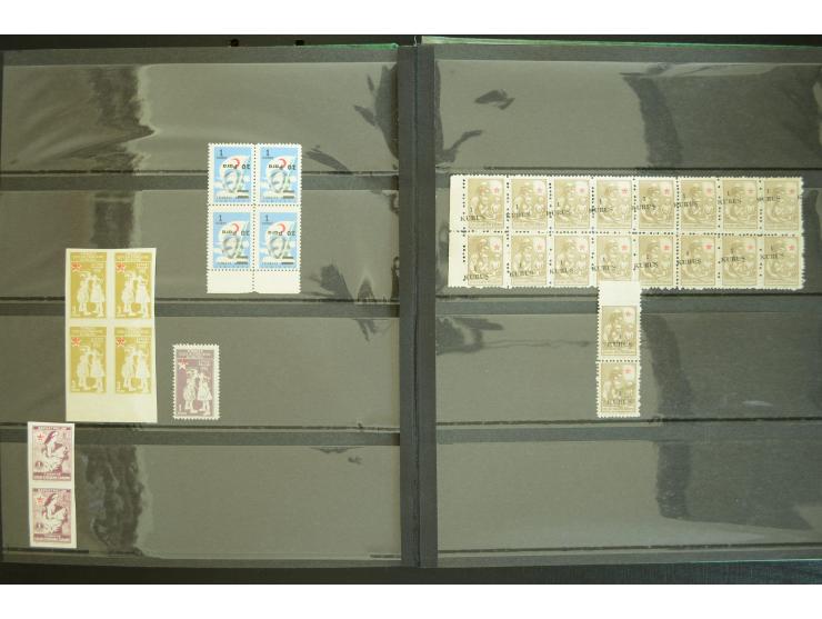 1865/1980, collection of 1250 mint stamps, printing errors and varieties starting Ottoman Empire Duloz issue incl. Red Cresce