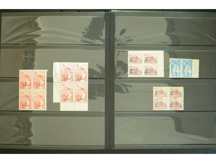 1865/1980, collection of 1250 mint stamps, printing errors and varieties starting Ottoman Empire Duloz issue incl. Red Cresce