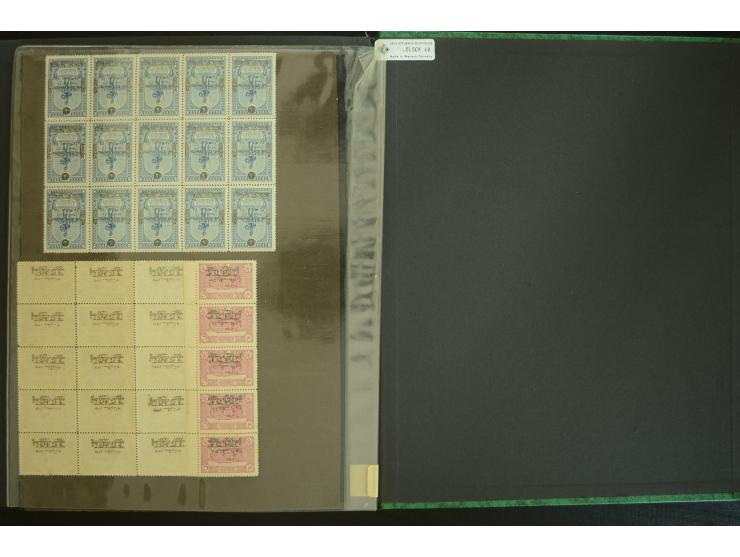 1865/1980, collection of 1250 mint stamps, printing errors and varieties starting Ottoman Empire Duloz issue incl. Red Cresce