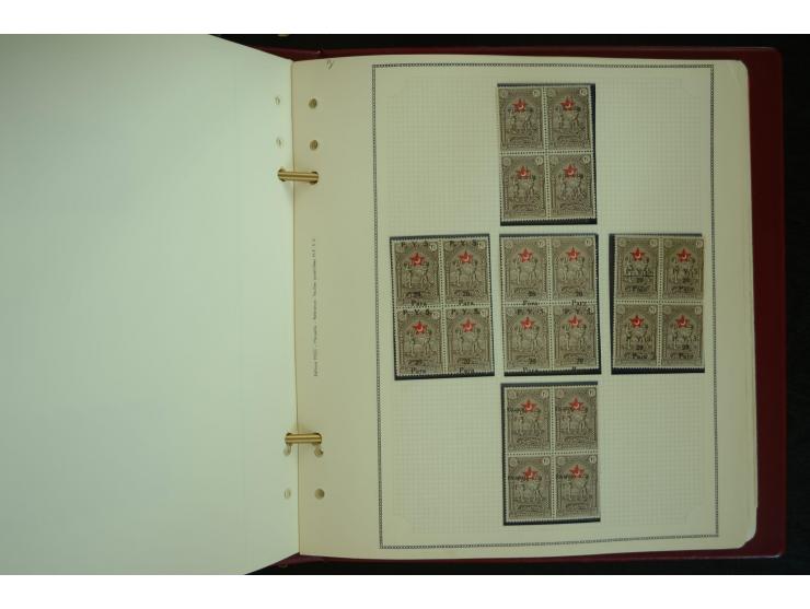 1865/1980, collection of 1250 mint stamps, printing errors and varieties starting Ottoman Empire Duloz issue incl. Red Cresce