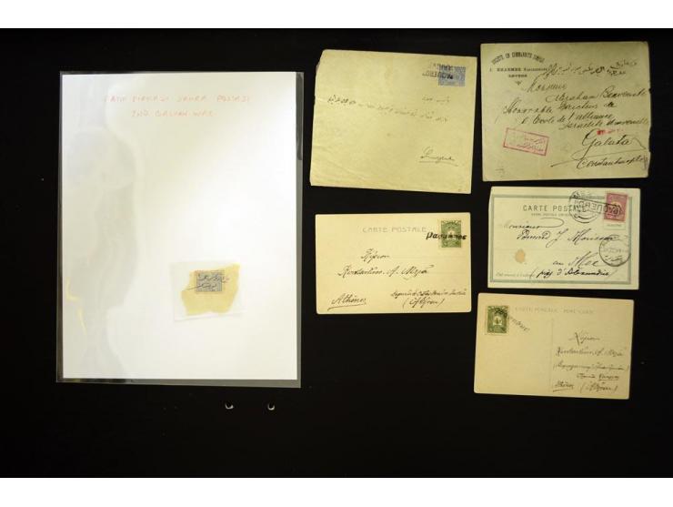 1892/1915 (ca.), 15 Briefe, Karten und ein Briefstück Militärpost, Schiffspost, Bahnpost etc., dazu Einschreib-Einlieferungsb