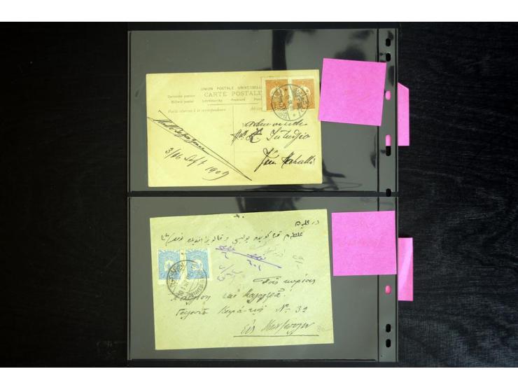 ISTANBUL: 1860/1918 (ca.), very interesting group of 39 letters and cards incl. rare cancellation as "AYIA", "TRIADA CADIKEUY