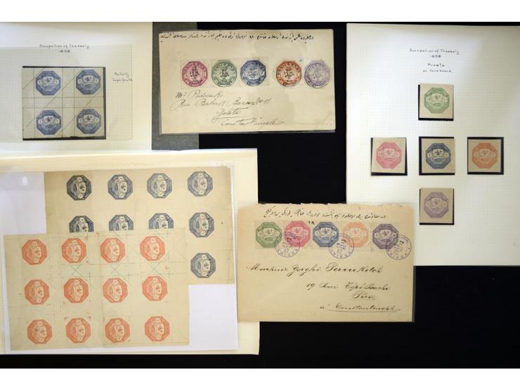 THESSALY: 1898, specialized collection on exhibition leaves, very specialized study starting with the unique set of proofs on