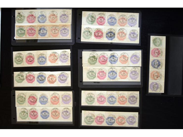 THESSALY: 1898, specialized collection on exhibition leaves, very specialized study starting with the unique set of proofs on