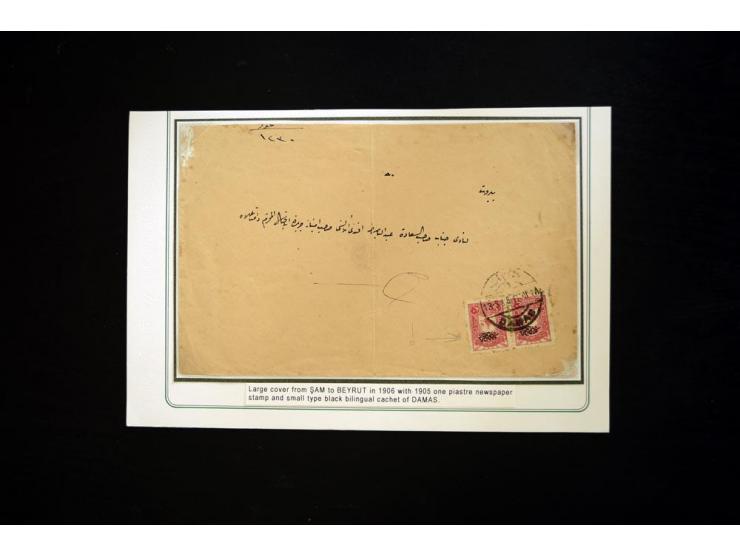 1899/1918, collection on exhibition sheets with 17 covers/cards from Saida, Alep, Homs 1 (octagonal), Halep 2, 8, Damas 1, 2,