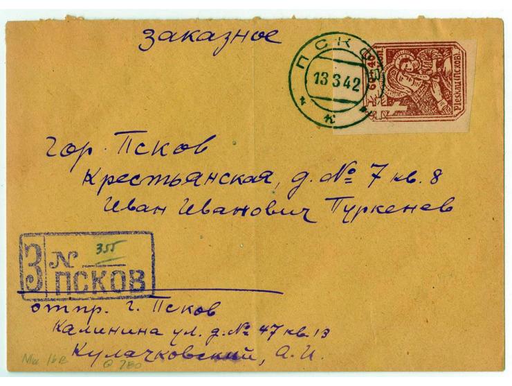 1941, interessante meist ungebrauche und postfrische Partie, dabei Litauen Mi.-Nr. 17II ungebraucht, Alsedschen Mi.-Nr. 1 ung