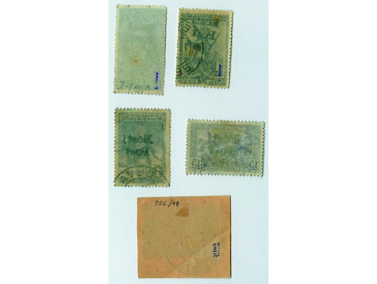 1941, kleine Partie von 5 Marken dabei Mi.-Nr. 12, 18,21 und 41, mit einigen Einschränkungen, von Mi.-Nr. 41 sind bisher erst
