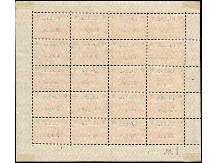 1914, 1F 25C. auf 1M., kompletter Bogen mit allen Rändern und HAN "H 4805.14", postfrisch, 4 Falze im Rand, tadellos