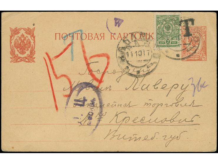 POST AUS RUSSLAND: 1917, Ganzsachenkarte mit Zufrankatur ab Kanawiko 11.10.17, zunächst zur Zensur nach Moskau, von dort verm