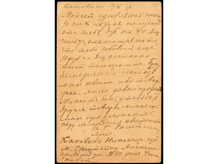 POST AUS RUSSLAND: 1917, Ganzsachenkarte mit Zufrankatur ab Kanawiko 11.10.17, zunächst zur Zensur nach Moskau, von dort verm