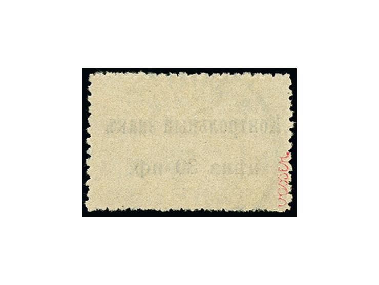 1918, Bestellgeldmarke 40 K. auf 30 Pfg. schwarz, sauber gestempelt, Kabinett, sign. Vossen (Mi. 1.800,-)