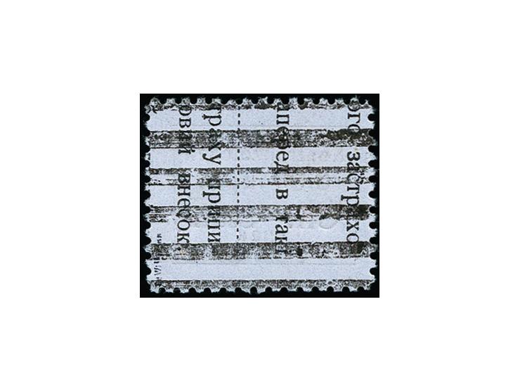 1941, 3 Krb. Type VI (Feld 18), ungebraucht ohne Gummi, wie verausgabt, Pracht, Fotoattest Zirath BPP