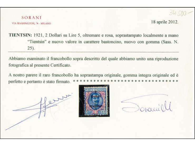2 Dollari Tientsin on 5 l., local surcharge in type III, unmounted mint, fine and rare in this condition, only 300 issued, si