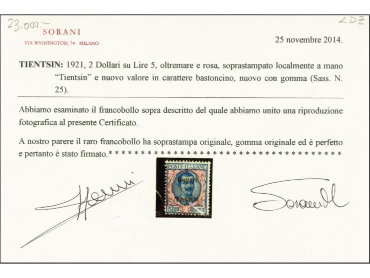 2 Dollari Tientsin on 5 l., local surcharge in type III, unused o.g., fine and scarce, only 300 issued, signed Sorani with ce
