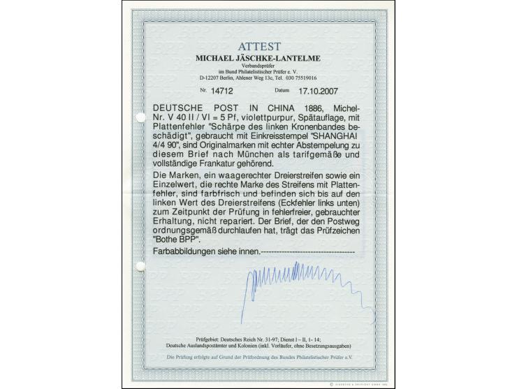 1886/89, 5 Pfennig violettpurpur, Einzelmarke und waagerechter 3er-Streifen, die rechte Marke mit Plattenfehler "Scherpe besc