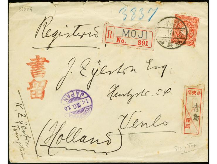 1900, Kiku 20 s. tied by "TSINGTAU (4.)10.5 F.P.O." (Oct. 5, 1915) to registered cover via Moji and Yokohama to the Netherlan