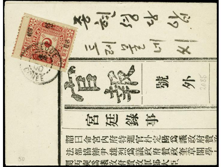 1899, 1 p./25 p. with black Dae Han cto "SEOUL 16 AVRIL 00" to government gazette, stamp vertical scissor separation but scis
