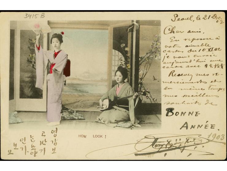 1901, plum blossoms 4 ch. tied by "SEOUL 2 DEC 02" to postcard via "SHANG-HAI 5 JAN 03" to Paris/France, to the secretary of 