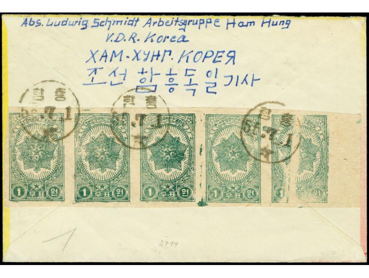 1950, order of merit 1 w. dark green (22x35 mm), a horizontal strip of 5 from the right sheet margin tied by "Hamheung 55.7.1