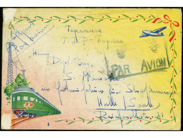 1950, order of merit 1 w. light-olive-green (22,5x36 mm), a horizontal strip of 5 tied by "Hamheung 55.7.18" to reverse of pi