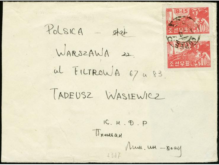 1952/55, liberation 7th anniversary 10 w. red perforated 10½, a vertical pair tied by "COREE 1.4.58 (PHYONGY ANG) to cover to