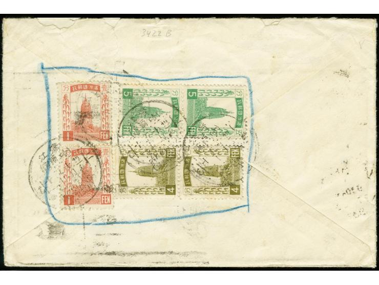 1932, 1 f., 4 f. and 5 f. each pair total 20 f. tied by bilingual "PINKIANG (HARBIN) 31.10.5" (still republication date = Oct