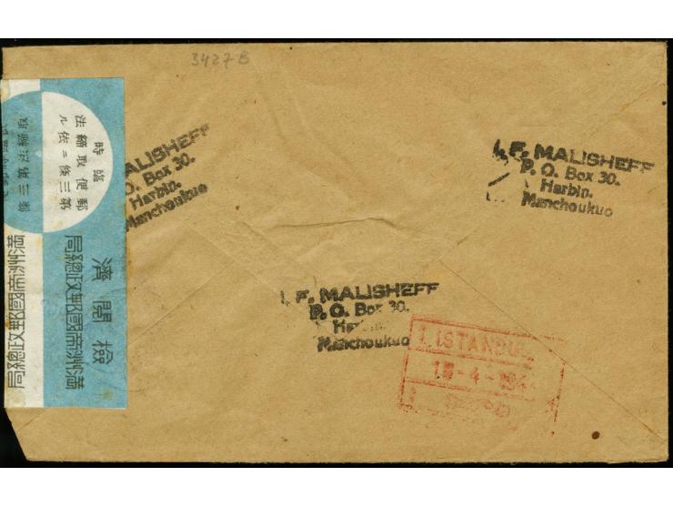 1936/37, airmail 39 f., communications 2½ f. (pair), carriage 2 f. tied by "HARBIN 15.2.44" to AR-registered cover to Switzer