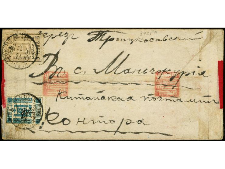 1926, 5 m. and 20 m. (RC) tied by "ULAN BATOR 22 I 27" to reverse of red-band cover to Kalgan/China with on front China 1926,
