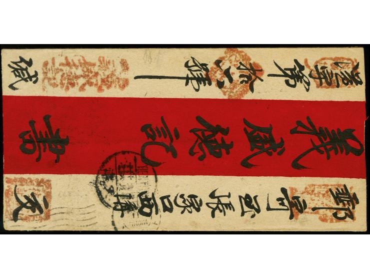 1926, 25 m. yellow-green and black tied by boxed "ULIASUTAI 21.5.27" and Chinese Junk 4 c. tied by cds. "HARBIN 14.6." to rev