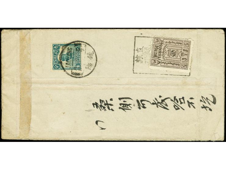 1929, 5 m. lilac and black tied by boxed "SHEN XIAM XI" and Chinese Junk 3 c. green tied by cds. "JAOYANG" (border town) to r
