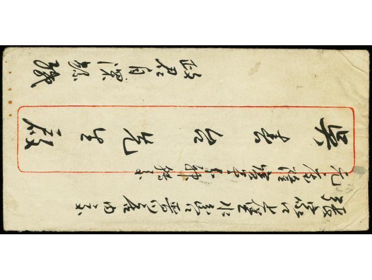 1929, 5 m. lilac and black tied by boxed "SHEN XIAM XI" and Chinese Junk 3 c. green tied by cds. "JAOYANG" (border town) to r